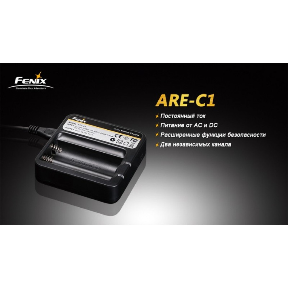 Зарядное устройство Fenix Charger ARE-C1 2x18650