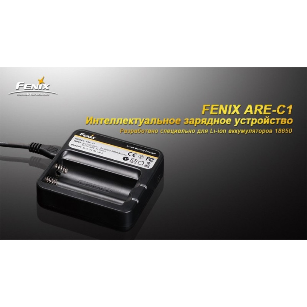 Зарядное устройство Fenix Charger ARE-C1 2x18650