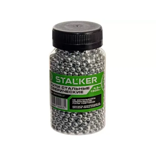 Шарики для пневматики оцинкованные STALKER 4,5 мм (1500 шт./банка)