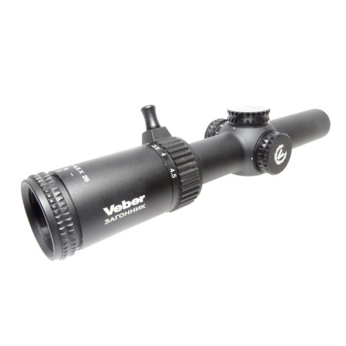 Оптический прицел Загонник Veber Wolf ПО 1,25-4,5х26