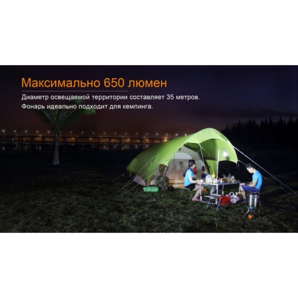 Фонарь FENIX CL30R