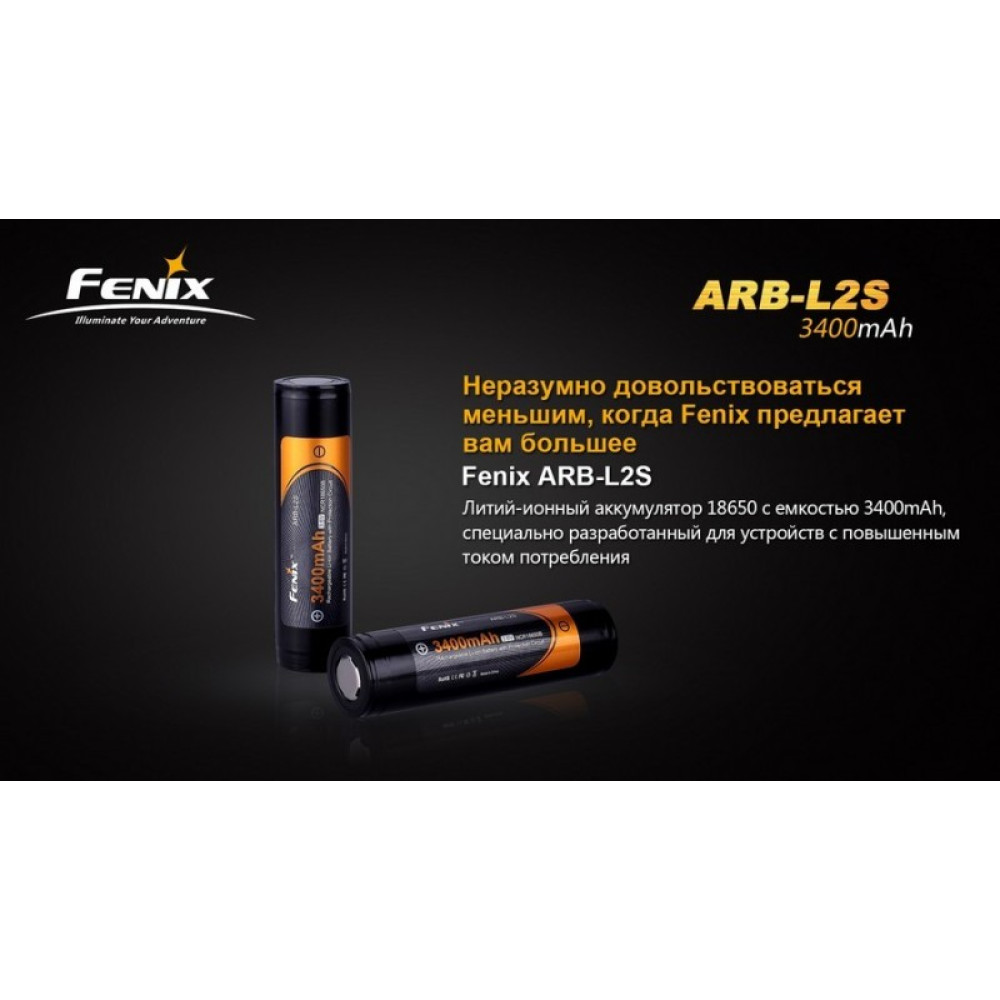 Аккумулятор 18650 Fenix ARB-L2S (3400mAh)
