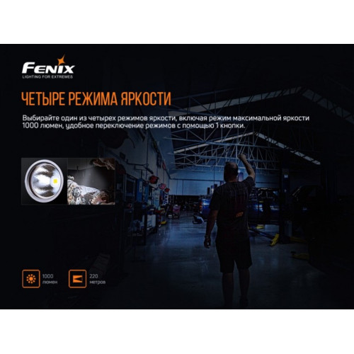 Фонарь Fenix WT25R (XP-L HI, ANSI 1000 lm, 18650)
