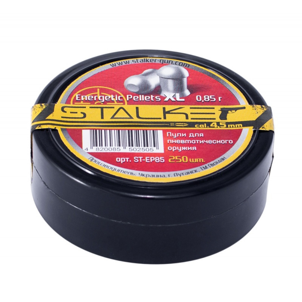 Пульки STALKER Energetic Pellets, 0.85 г, 4.5 мм, 250 шт