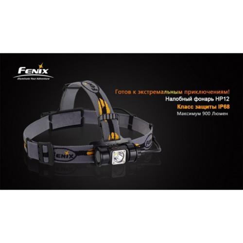 Налобный фонарь FENIX CREE XM-L2 HP12