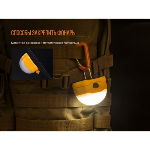 Фонарь FENIX CL20R CL20Ror