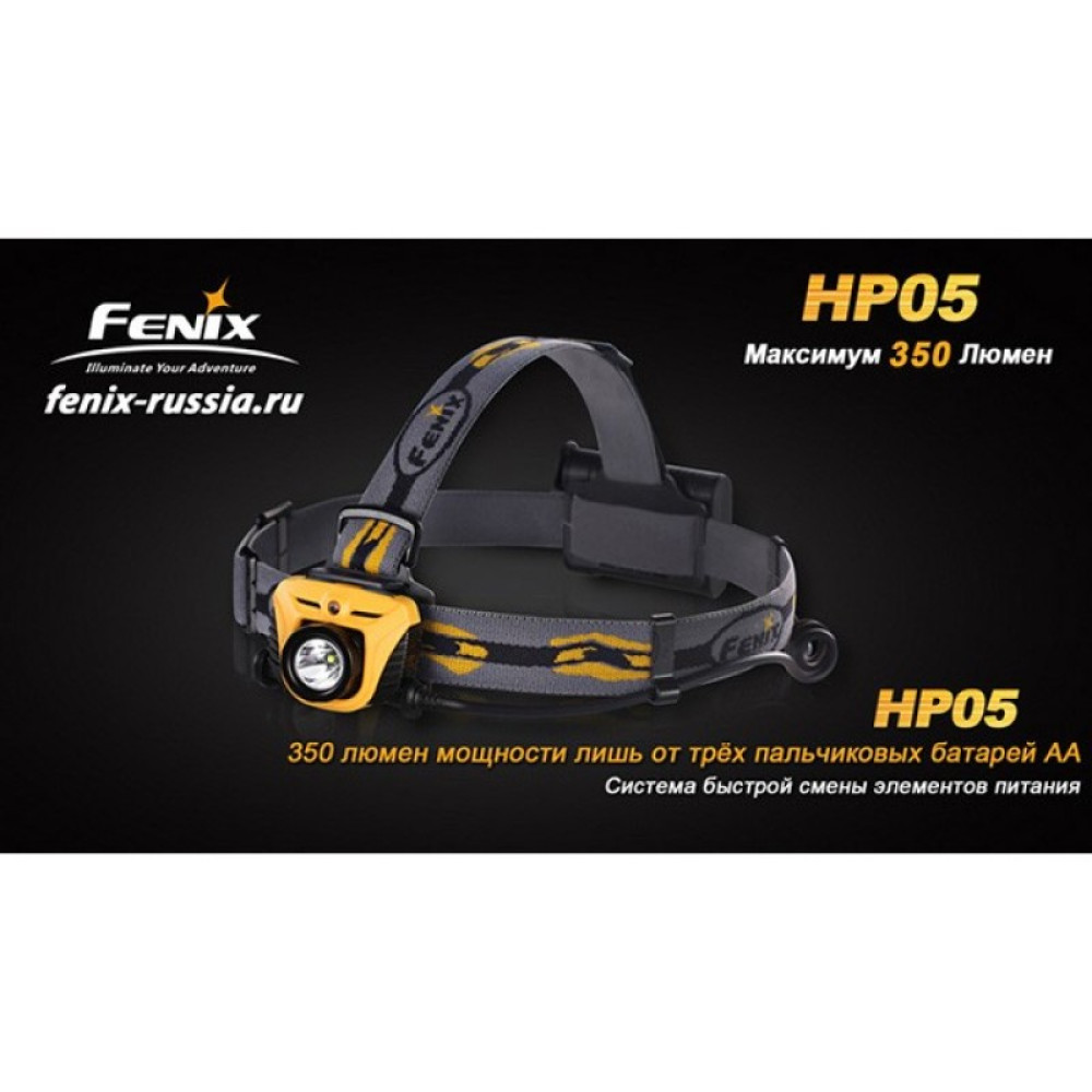 Налобный фонарь Fenix HP05 Cree XP-G (R5)