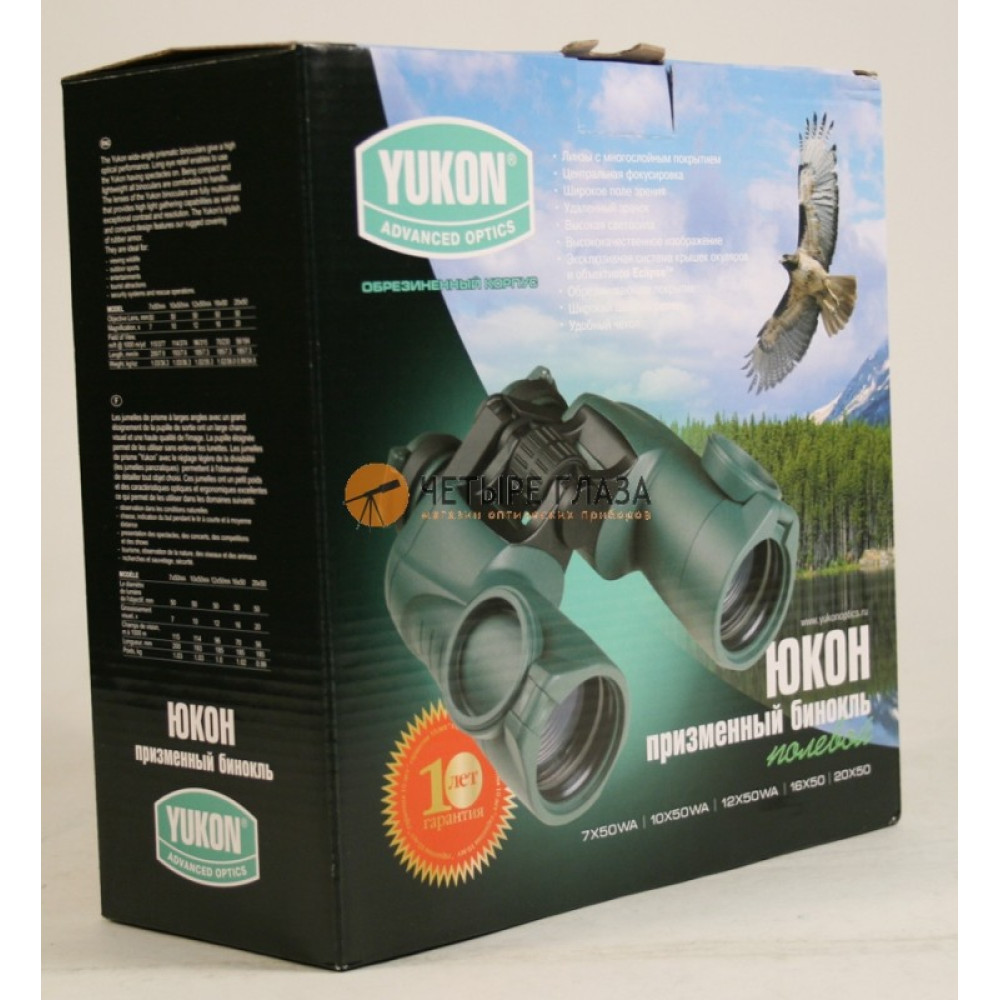 Бинокль Yukon 16x50