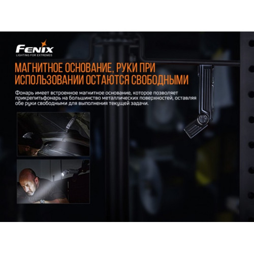 Фонарь Fenix WT25R (XP-L HI, ANSI 1000 lm, 18650)