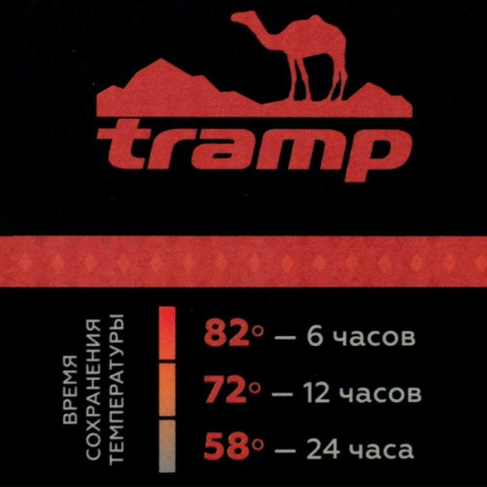 Tramp термос Expedition line 0,75 л (черный)
