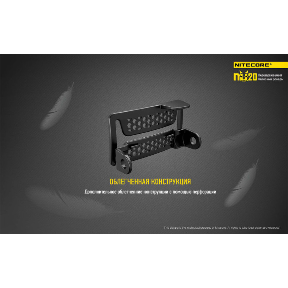 Фонарь Nitecore NU20 (черный, желтый, синий, зеленый, красный, белый)