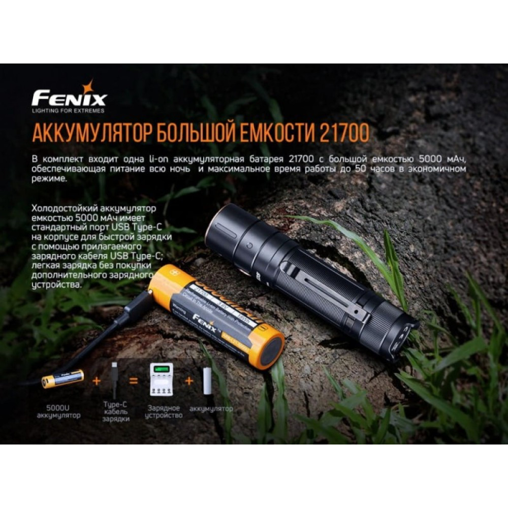 Фонарь Fenix E35 V3.0 LUMINUS SST70 (холодный белый)