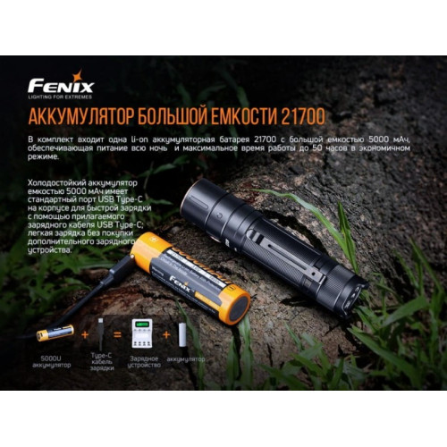 Фонарь Fenix E35 V3.0 LUMINUS SST70 (холодный белый)