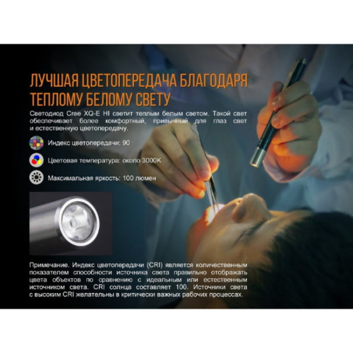 Фонарь FENIX LD05 CREE XQ-E HI LED LD05V20