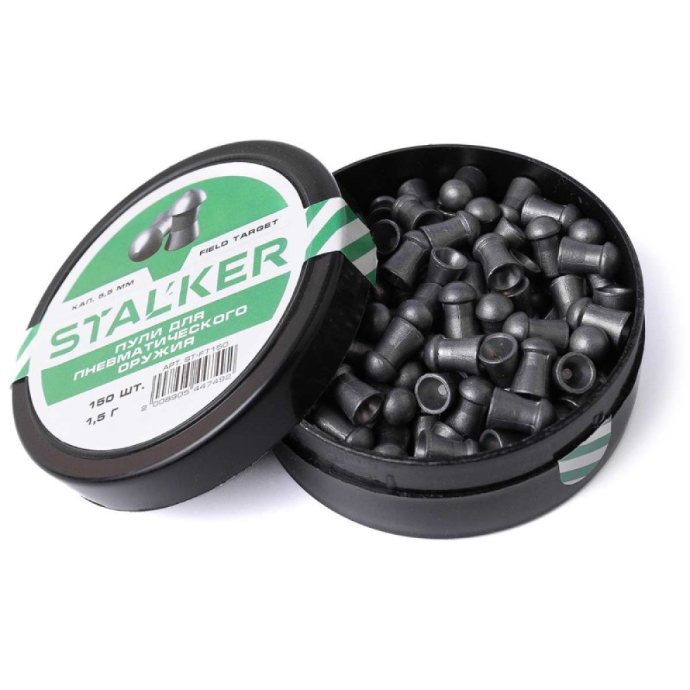 Пульки STALKER Field Target 5.5мм вес 1,5г (150 штук)