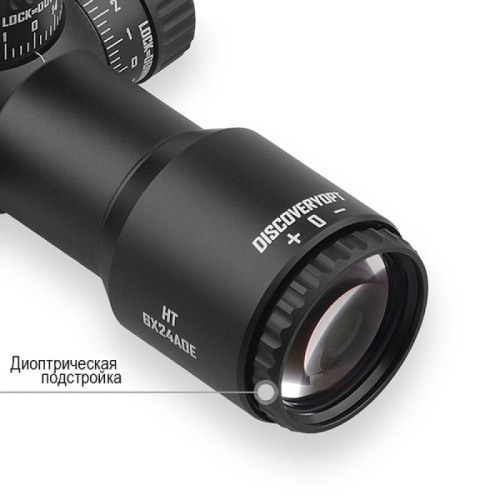 Оптический прицел Discovery HT 6X24AOE FW30