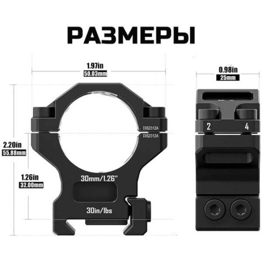Кольца Discovery 30мм средние под Picatinny (7075)