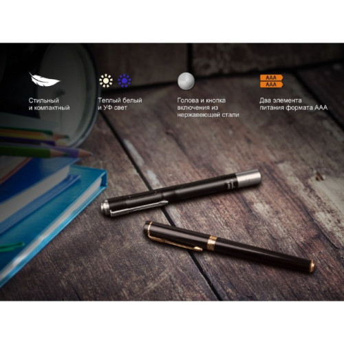 Фонарь FENIX LD05 CREE XQ-E HI LED LD05V20