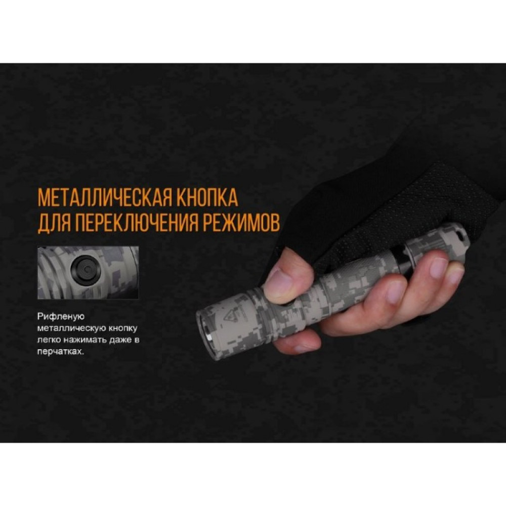 Фонарь FENIX PD35 V2.0 UCP PD35V20CE