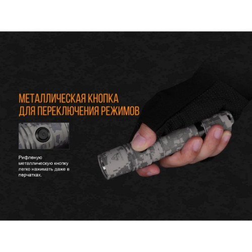 Фонарь FENIX PD35 V2.0 UCP PD35V20CE