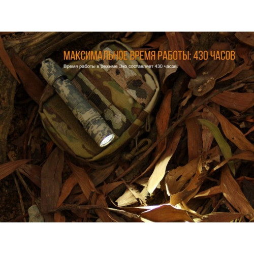 Фонарь FENIX PD35 V2.0 UCP PD35V20CE