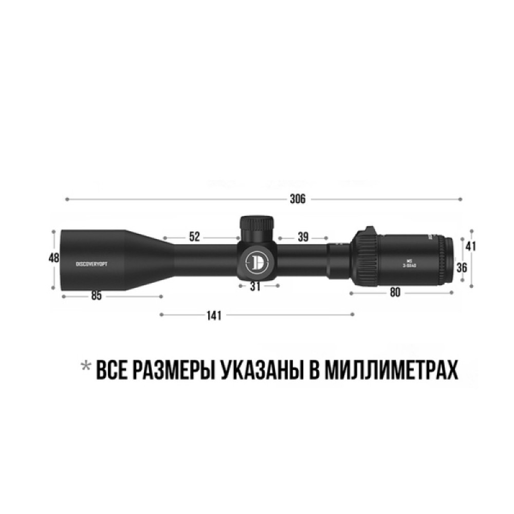 Оптический прицел Discovery MS 3-9X40AC FD25