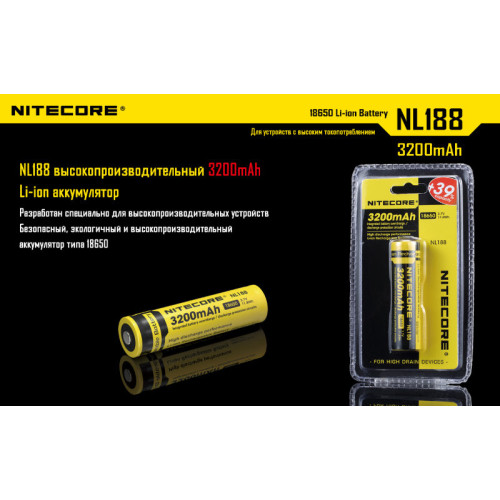 Аккумулятор Nitecore NL1832 18650 Li-ion 3.7v 3200mAh