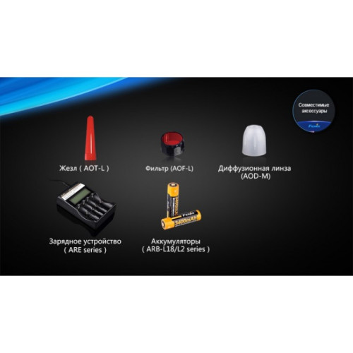 Подводный фонарь FENIX CREE XM-L2 U2 SD20