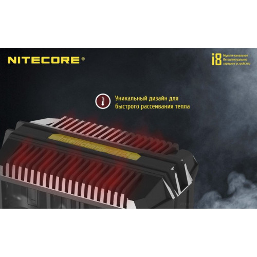 Зарядное устройство Nitecore i8