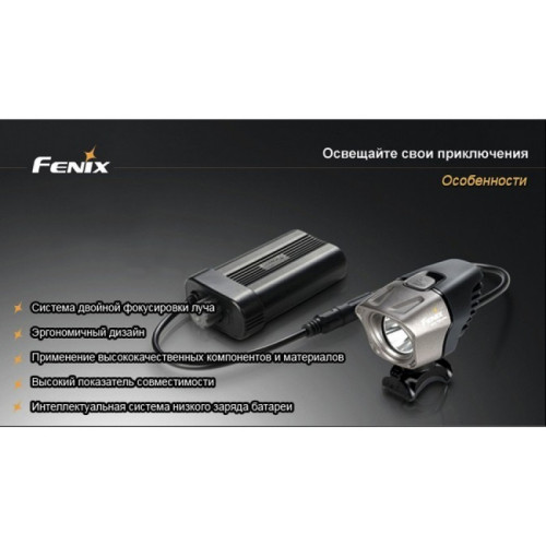 Велофара Fenix BT20 Cree XM-L (T6)