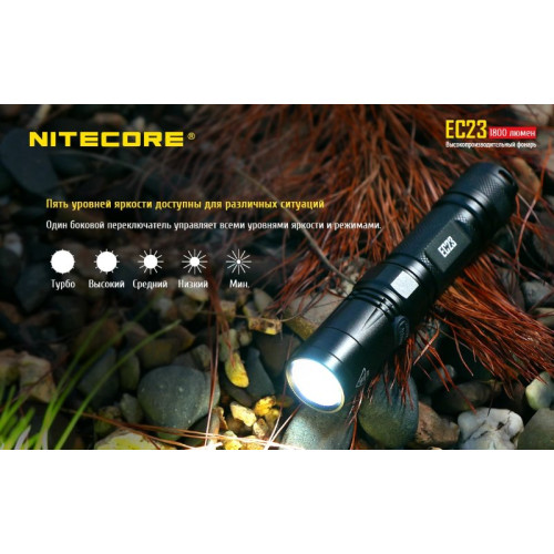 Фонарь Nitecore EC23