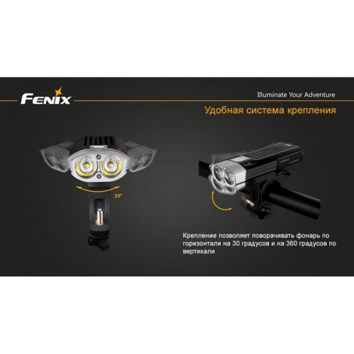 Велофара FENIX CREE XM-L2 (T6) BC30