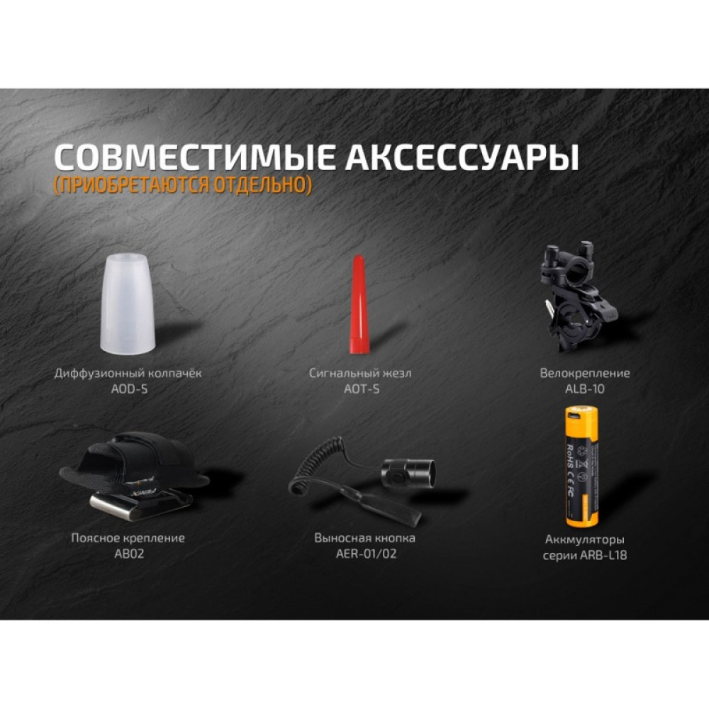 Фонарь FENIX PD35 V2.0 CREE XP-L HI V3 PD35V20