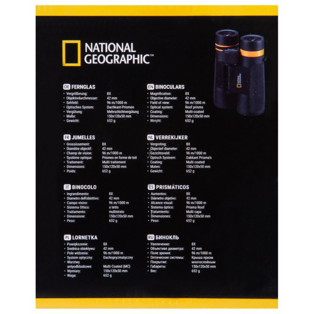 Бинокль Bresser National Geographic 8x42