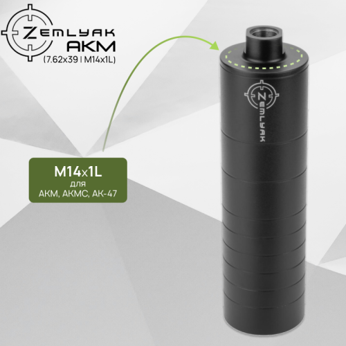ДТК ZEMLYAK АКМ (7.62х39, М14х1L)