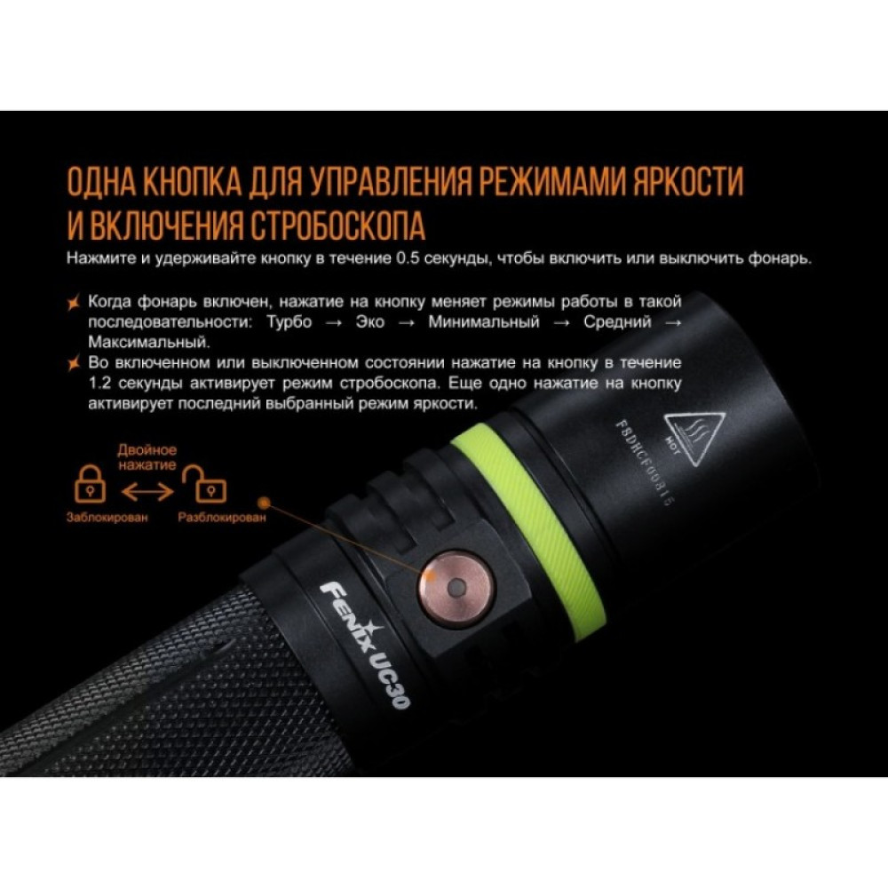 Фонарь FENIX CREE XP-L HI V3 UC302017