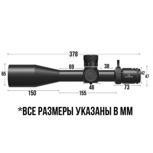 Оптический прицел Discovery LHD 8-32X56SFIR FFP Zero Stop