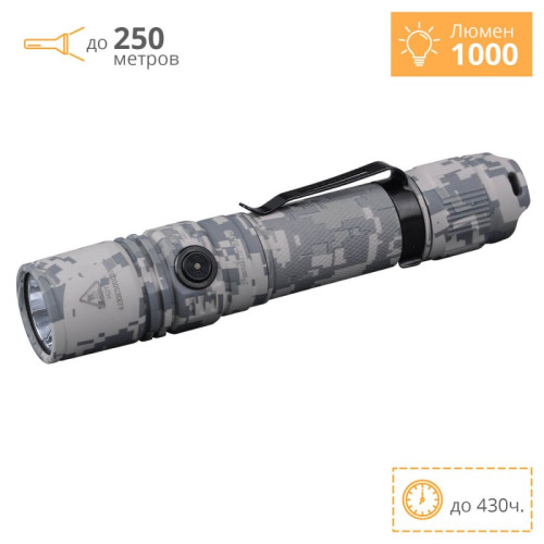 Фонарь FENIX PD35 V2.0 UCP PD35V20CE