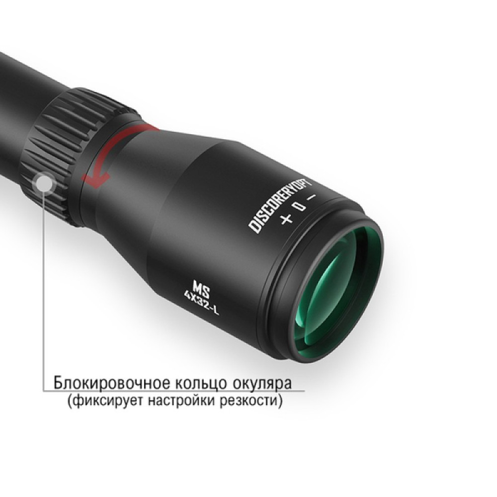 Оптический прицел Discovery MS 4X32 Long FW25