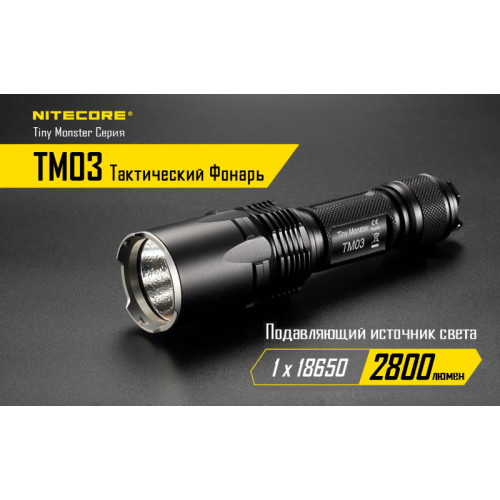 Фонарь Nitecore TM03