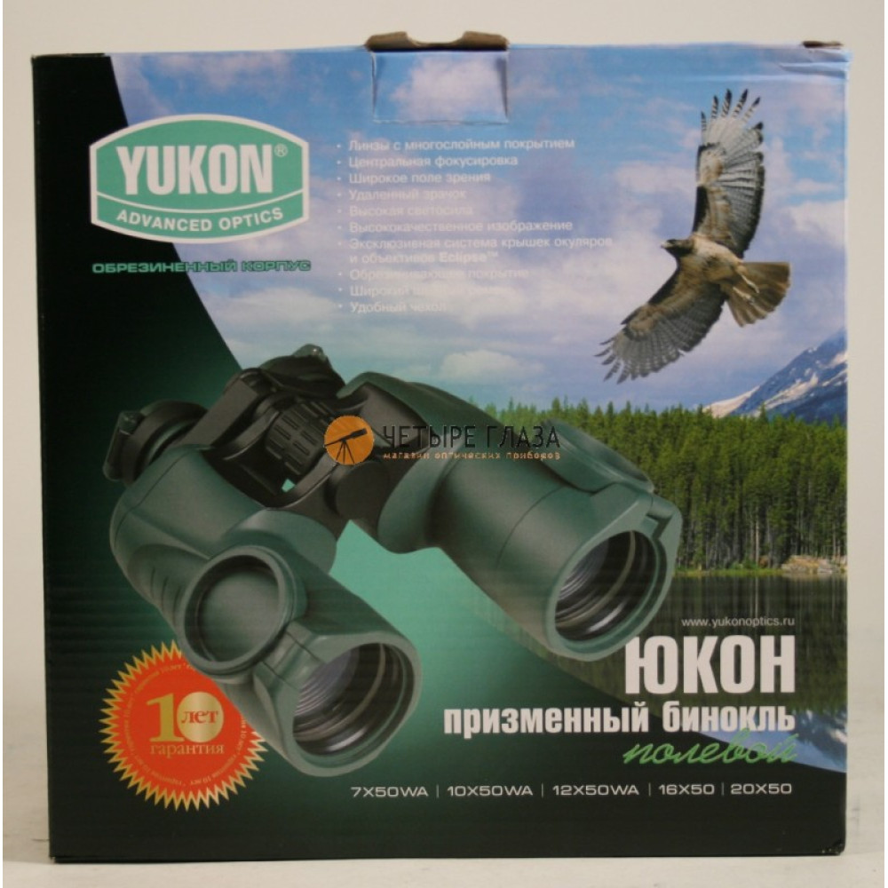Бинокль Yukon 16x50