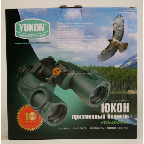Бинокль Yukon 16x50