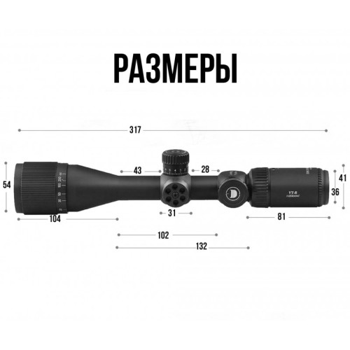 Оптический прицел Discovery VT-R 3-12X42AOAC FD25