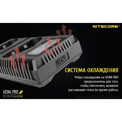 Зарядное устройство Nitecore UCN4 PRO