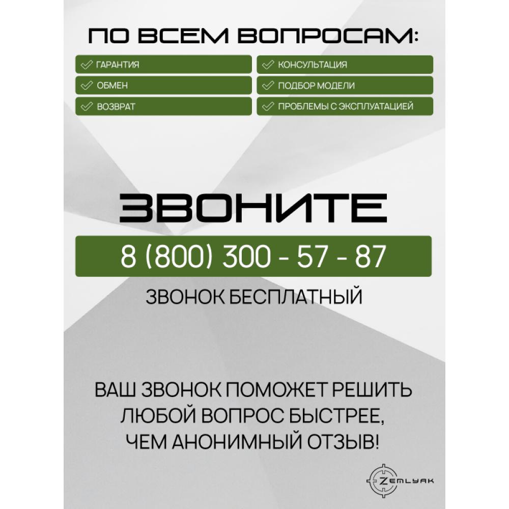 ДТК (субкомпакт) ZEMLYAK АК74М (5.45х39, М24х1.5)