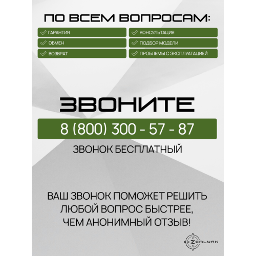 ДТК (субкомпакт) ZEMLYAK АК74М (5.45х39, М24х1.5)