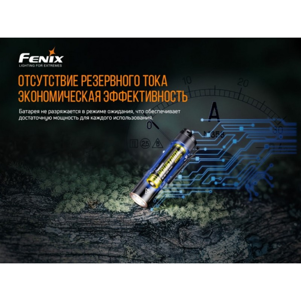 Фонарь Fenix E12 V2.0 MATCH CA18 (холодный белый)