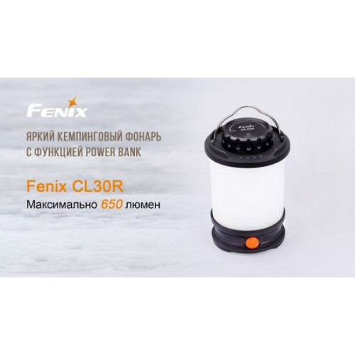 Фонарь FENIX CL30R