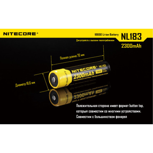 Аккумулятор Nitecore NL183 18650 Li-ion 3.7v 2300mAh