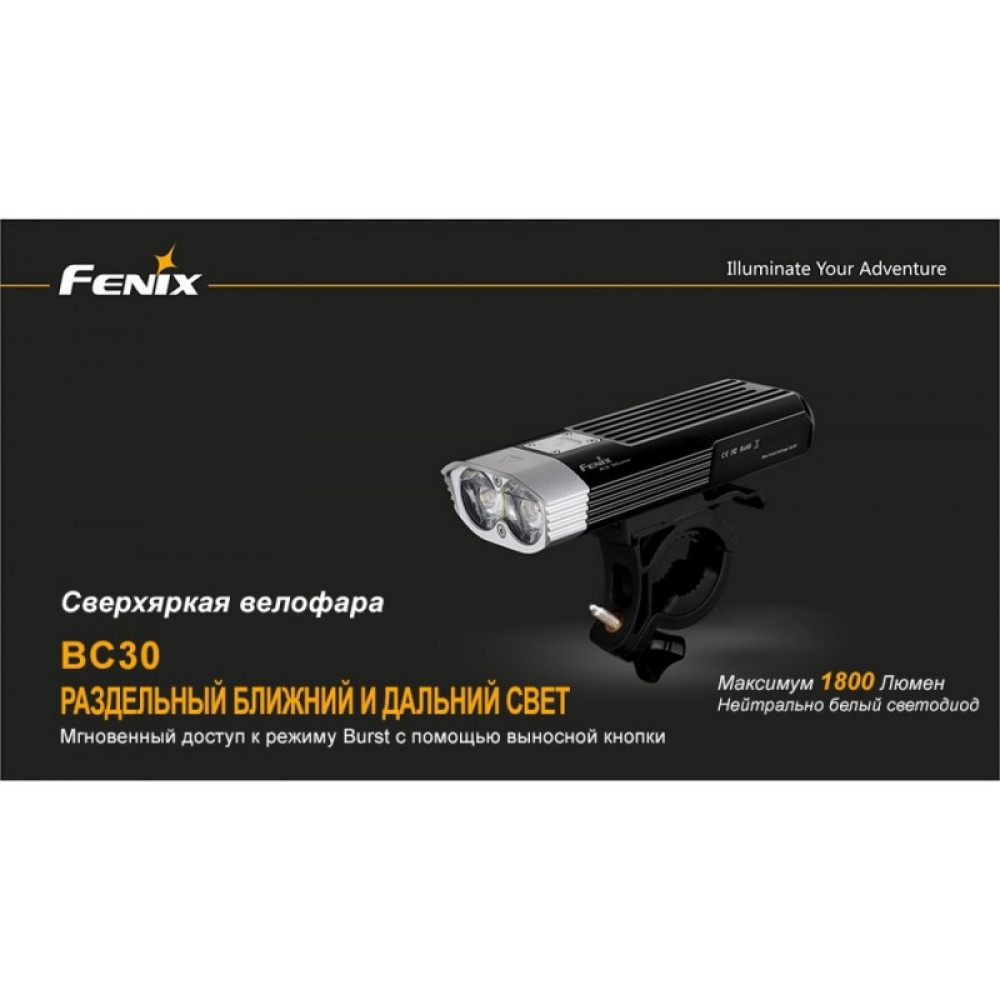 Велофара FENIX CREE XM-L2 (T6) BC30